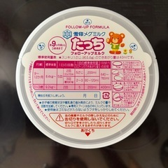 フォローアップミルク　たっちの画像