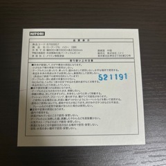 NITORI ダークブラウン テーブルの画像