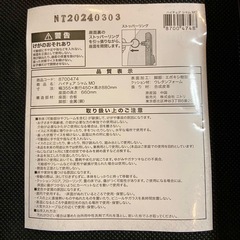 ニトリ　ハイチェア シャム(MO)　モカの画像