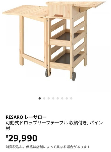 IKEAダイニングテーブル ダイニングテーブルはサイズで選ぼう｜IKEA【公式】 - IKEA