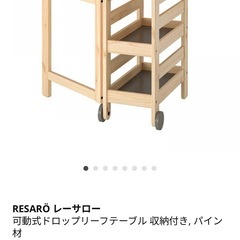 IKEAダイニングテーブルの画像