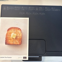 【ジャンク】バルミューダ　BALMUDA　スチームトースター　Ｋ01E-KG
の画像