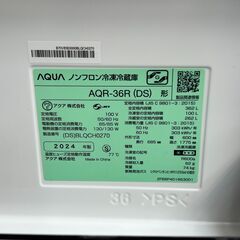 【トレファク上板橋】AQUA：4ドア冷蔵庫の画像