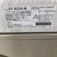 取り付け費　SHARP 2023年製　6畳用　エアコンの画像