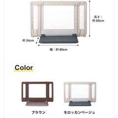 【ベビーゲート】おくだけとおせんぼの画像