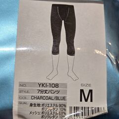 メンズ パンツの画像
