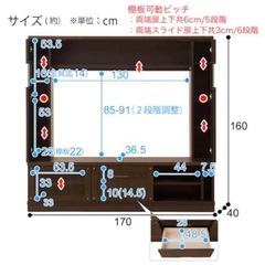 テレビ台　の画像