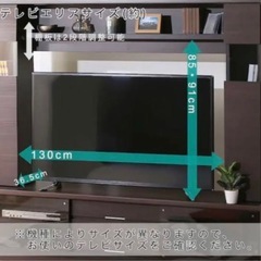テレビ台　の画像