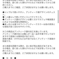 白　棚　タンス　物入れ　家具の画像