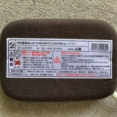 2023年製　電気あんかの画像