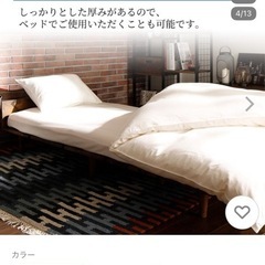 取引予定者確定済みです！！敷布団 シングル 日本製 西川 5層クッション 昭和西川直営 敷き布団 しっかり の画像