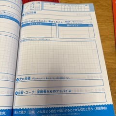 野球ノート新品の画像