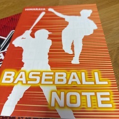 野球ノート新品の画像