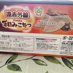 猫、犬用遠赤外線こたつの画像