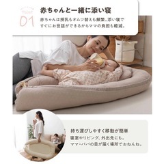 ベビー 新生児 mofua モフア ベッドインベッド の画像