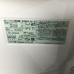 日立 2019年製　315L 冷蔵庫の画像