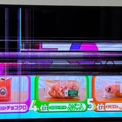 【ジャンク】55型テレビ　画面割れの画像