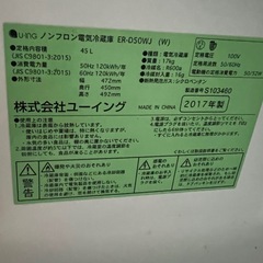 45L冷蔵庫
の画像