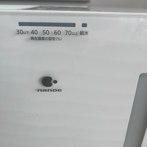 Panasonic 置き型加湿器 FE-KXU07
