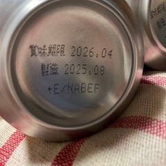 【取引中】ノンアルコールビール2本まとめての画像