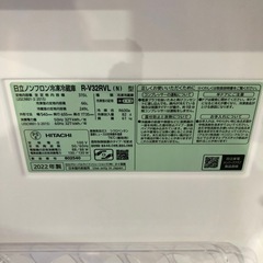 日立　2022年製　315L 冷蔵庫の画像