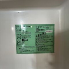 無料85L冷蔵庫（中古）の画像