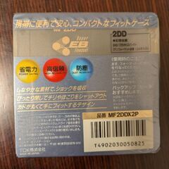 新品未使用　フロッピーディスクの画像