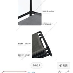 シューズラックの画像