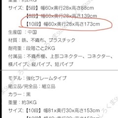 シューズラックの画像