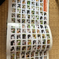 【学研】犬の図鑑の画像