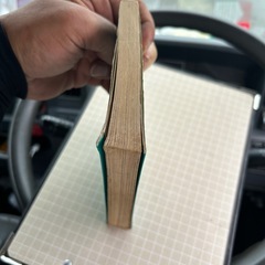 ※ドッキリ仮面1巻 初版発行 の画像