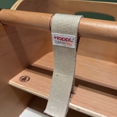 HOPPL コロコロチェア
の画像