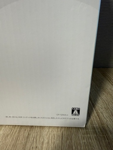 PlayStation5CFI -1200A 01 GEO保証書2026年3月