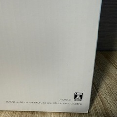 PlayStation5CFI -1200A 01 GEO保証書2026年3月
の画像
