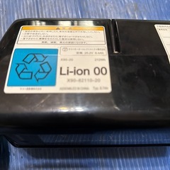 ヤマハ ブリジストン 充電器 バッテリーセットの画像