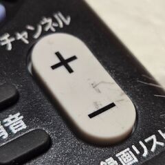 【訳あり】リモコンの画像