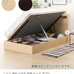 ニトリ　ダブルベット（Nスリープマットレス付き）の画像