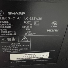 SHARP テレビの画像