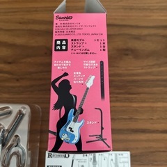 サンリオキャラクターズ　ロックモノ２　ポチャッコの画像