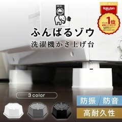【未使用】ふんばるゾウの画像