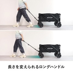 クイックキャンプ　キャリーワゴンの画像