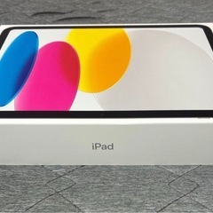 最安値。新品未使用未開封　iPad 第11世代　128GB シルバーの画像