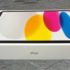 最安値。新品未使用未開封　iPad 第11世代　128GB シルバーの画像
