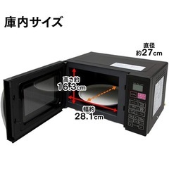 ［譲り先決定］アイリスオーヤマ オーブンレンジ 16L ターンテーブル ブラック VAL-16T-Bの画像