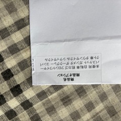 新品　自転車前かご　金具付き　届いたらサイズ違いでした！買ってください！の画像