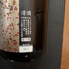 日本酒の画像