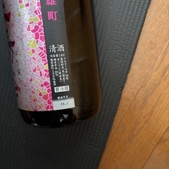 日本酒の画像
