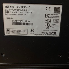 液晶カラーディスプレイの画像