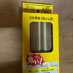 階段滑り留めの画像