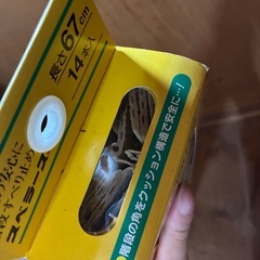 階段滑り留めの画像